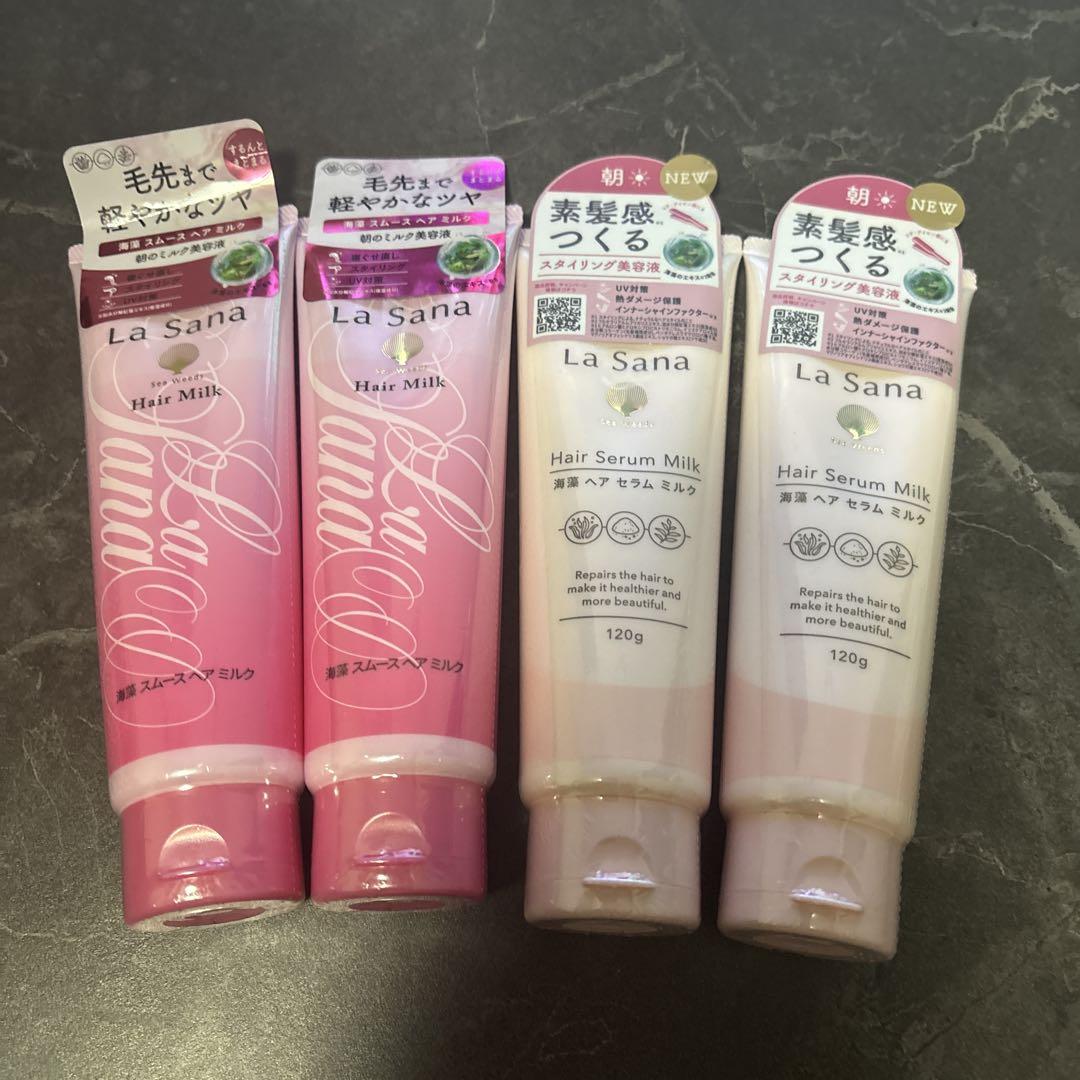 ラサーナヘアミルク120g / 4本セット