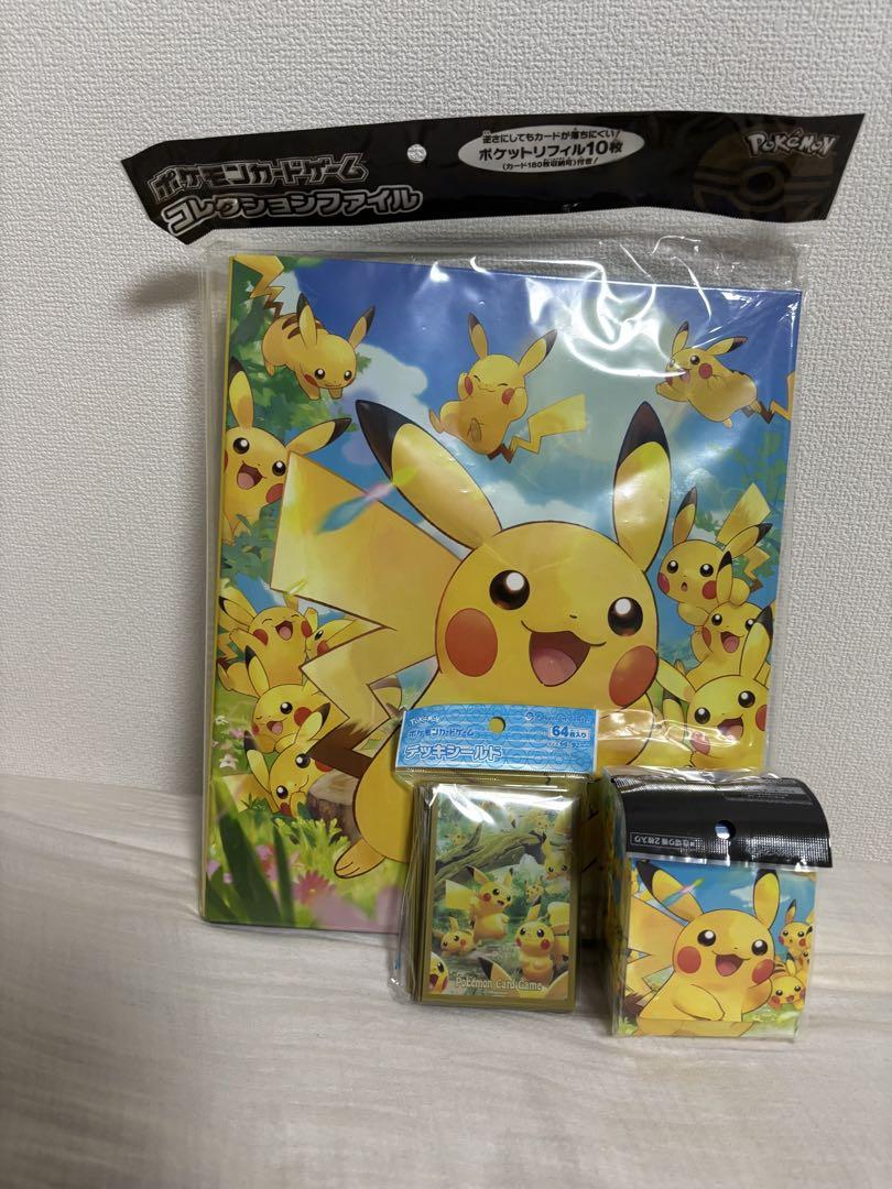 【新品・未使用】ポケモン コレクションファイル デッキケース デッキシールド ピカチュウコレクションファイル デッキケース デッキシールド