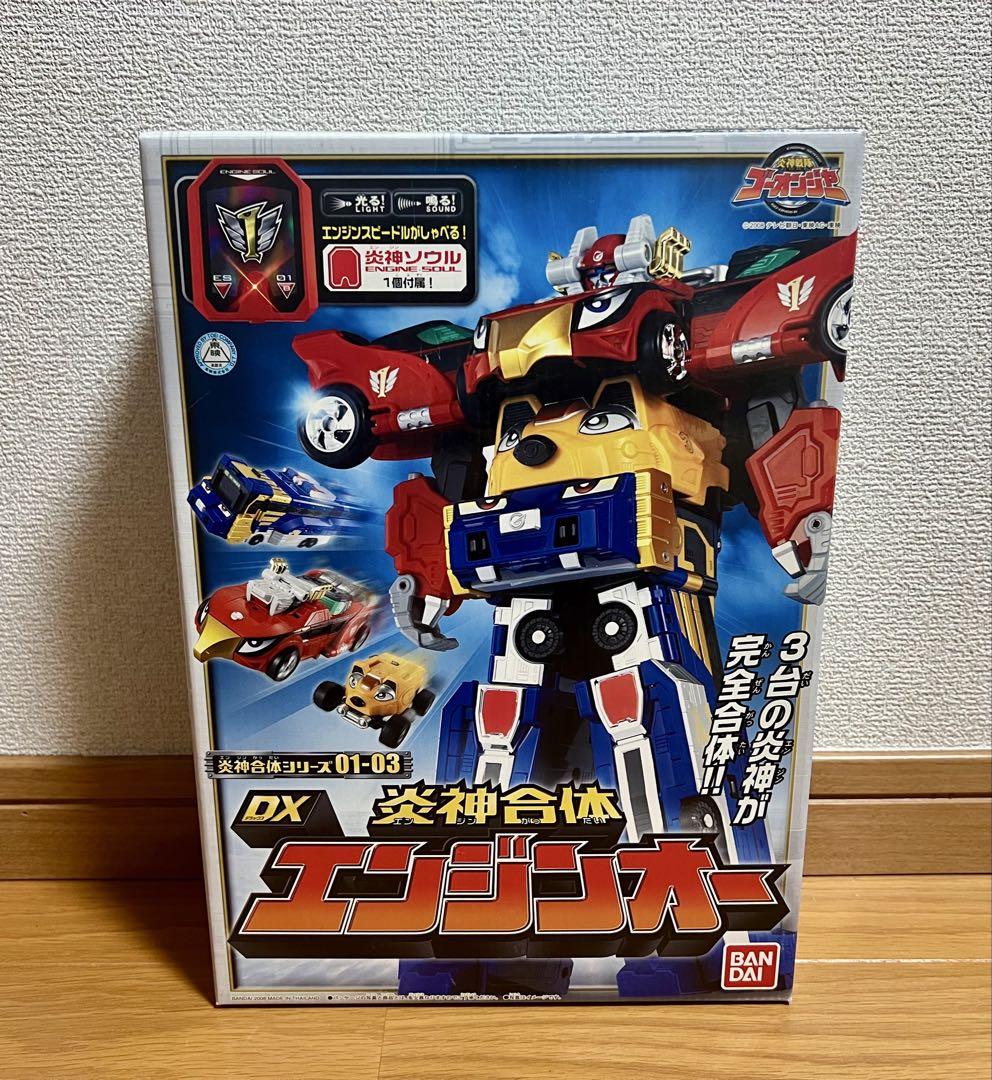 炎神戦隊ゴーオンジャー 炎神合体 DX エンジンオー エンジンソウル 箱説明書