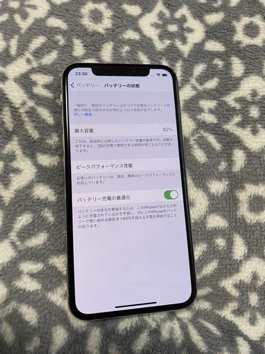 iPhone XS 本体 Silver 256 GB SIMフリー
