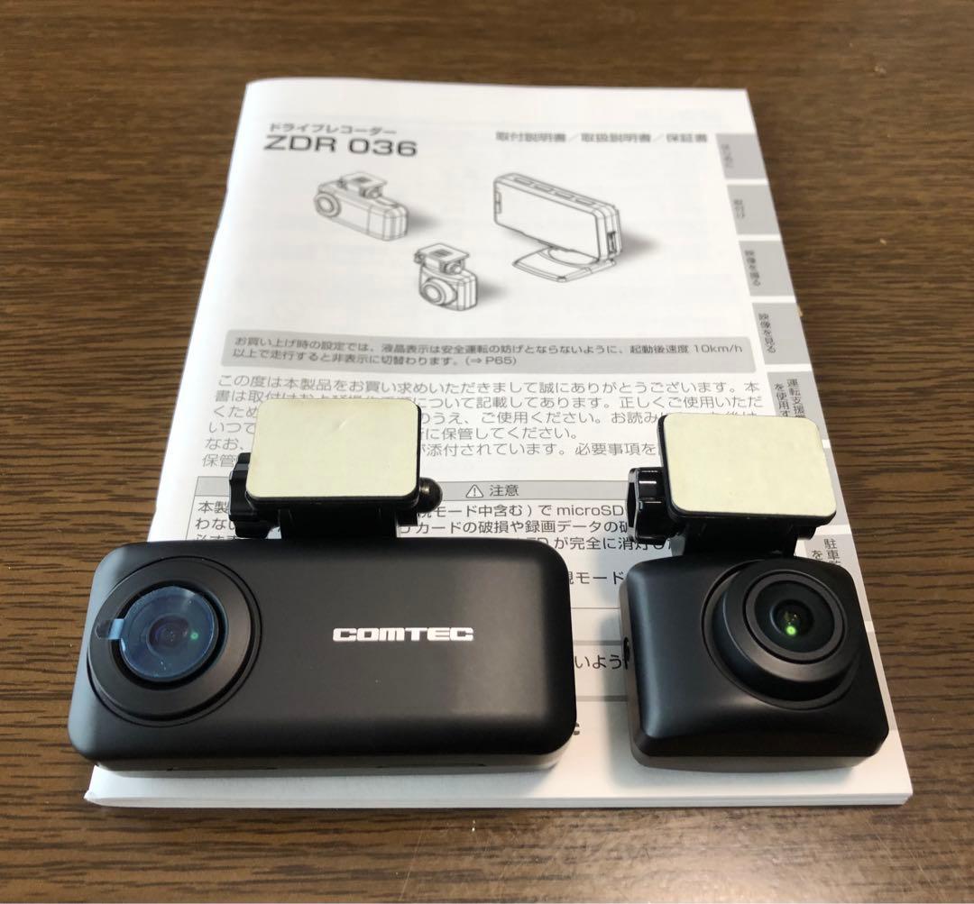 COMTEC ZDR036 駐車監視配線付きコムテック BRIGHTFACE_UK