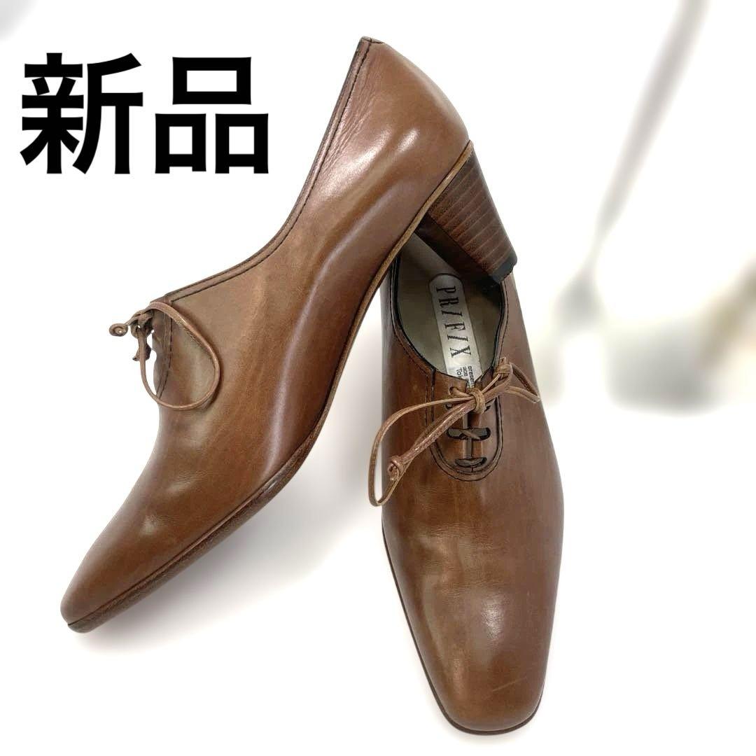 プリフィクス　PRIFIX　黒　パンプス　23.0㎝　ヒール4.5