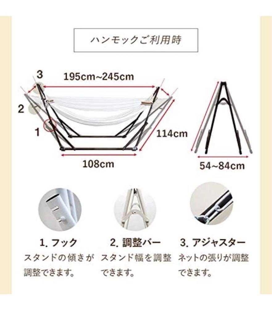 ゆらふわモック 3way マルチ ハンモックYURAFUWA MOCK