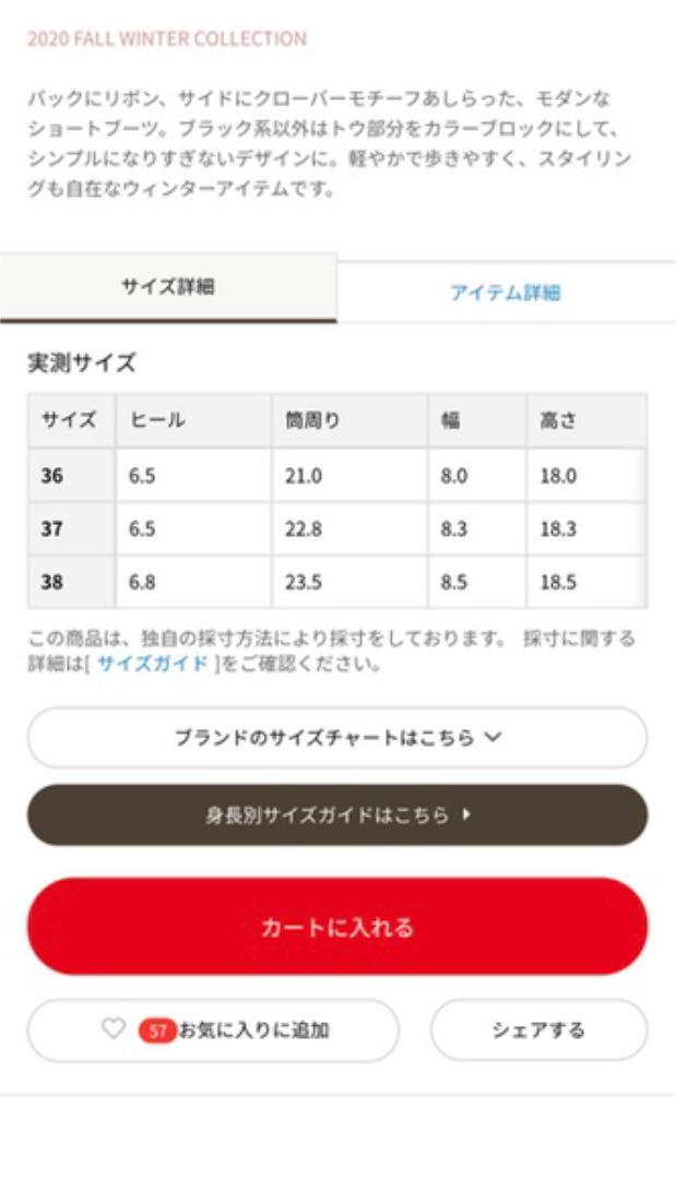 新品 TOCCA BELT RIBBON BOOTIES ブーティ 6Ztiu-m54132380261 得価正規店