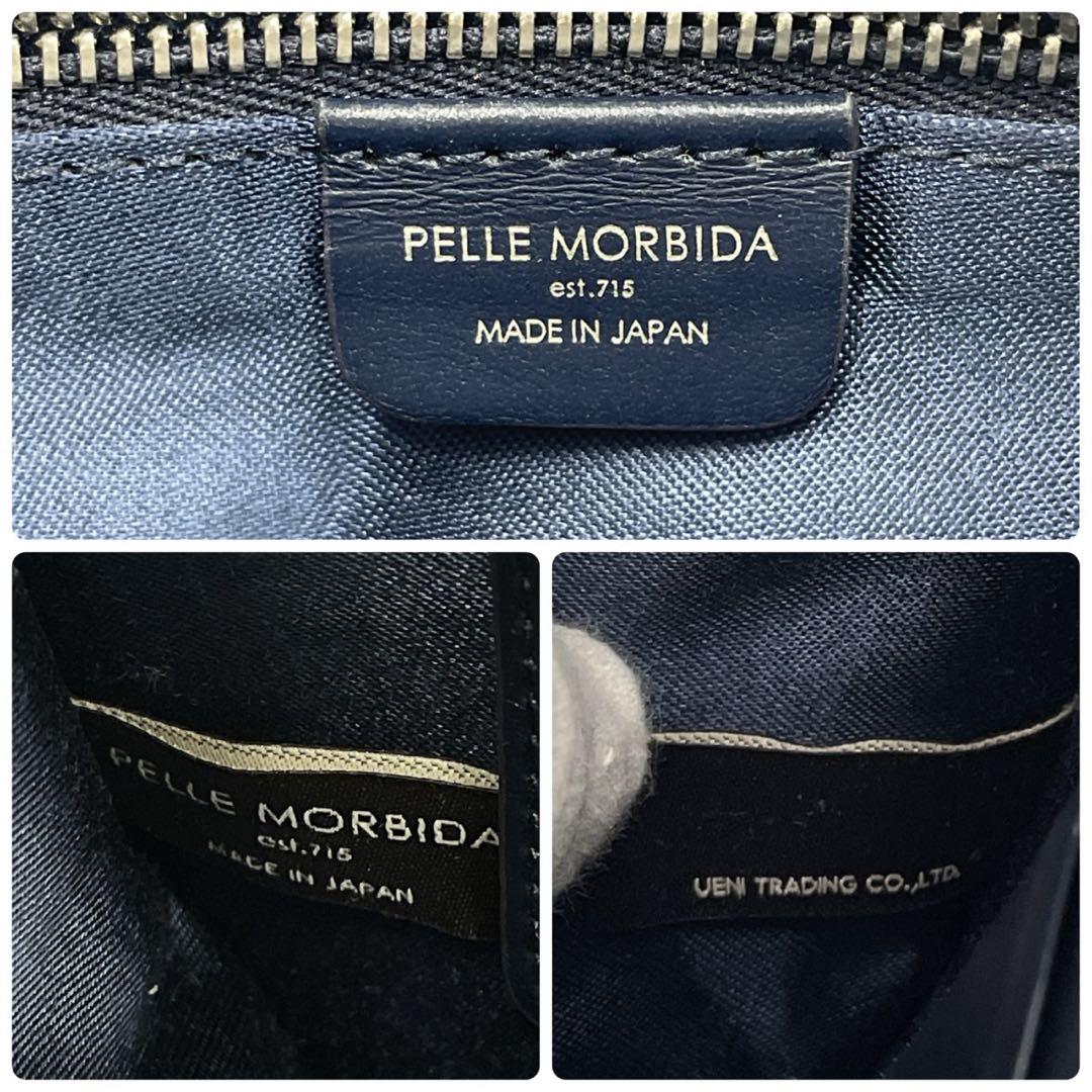 ペッレモルビダ ショルダーバッグ サコッシュ 濃紺 レザー 革