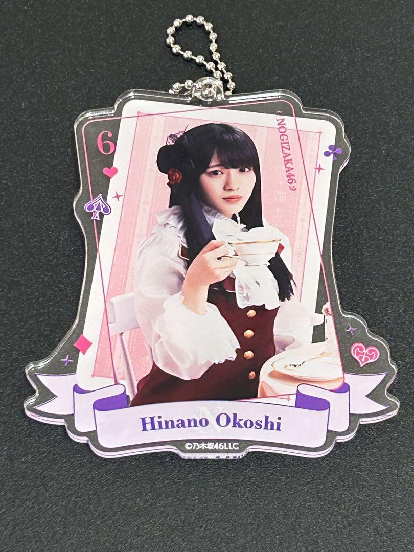 乃木坂46 NOGIめくりB賞トランプ風カードキーホルダー矢田萌華
