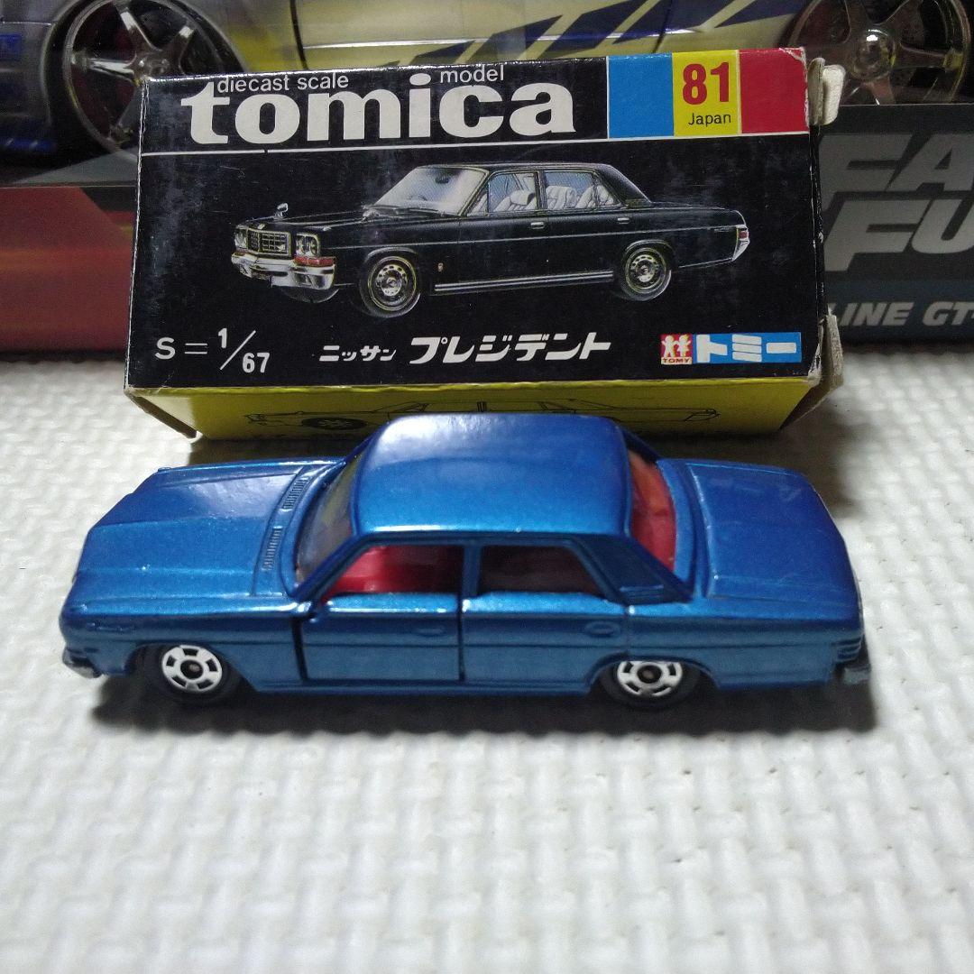 トミカ プレジデント
