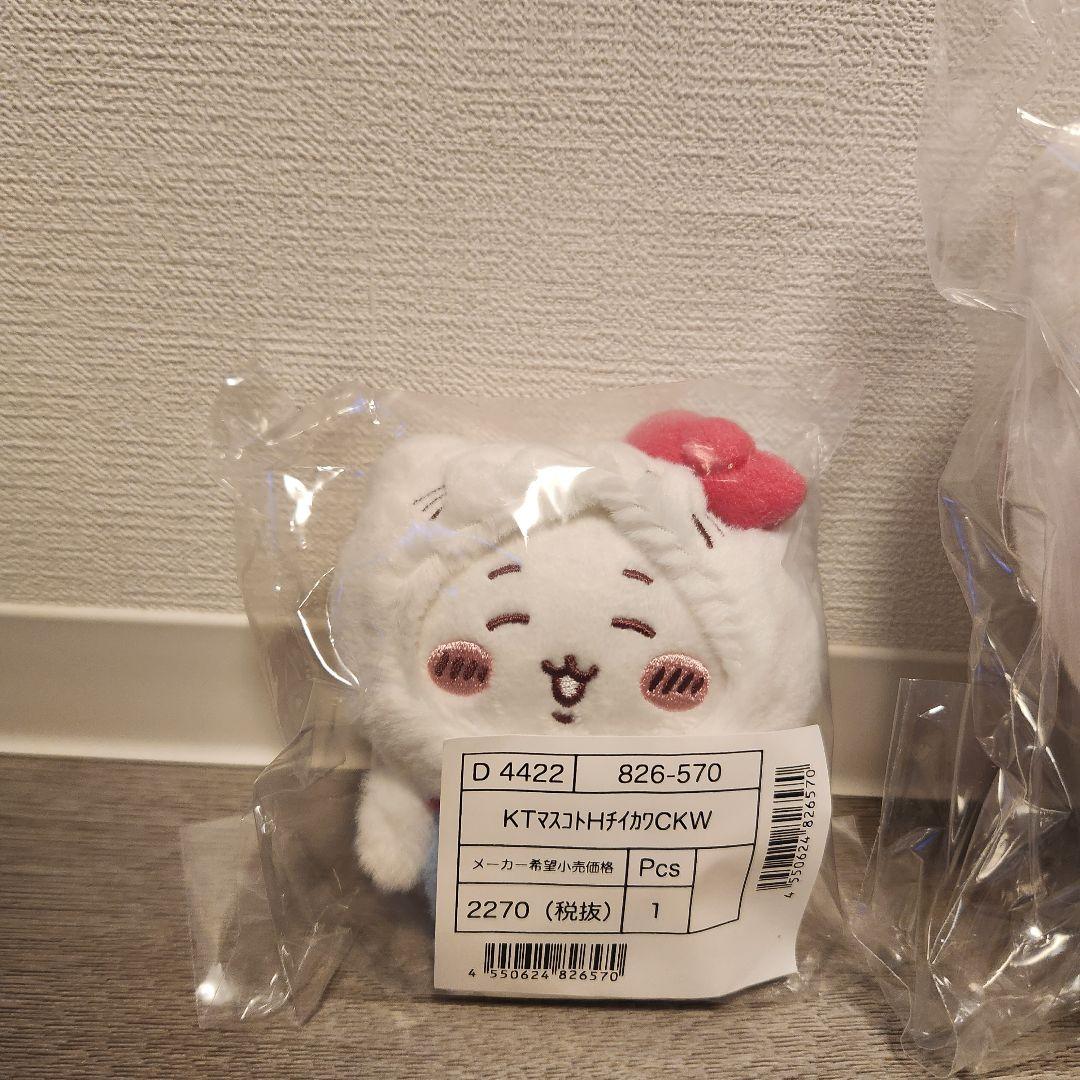 ちいかわ×サンリオ ぬいぐるみ&マスコットホルダー ちいかわ