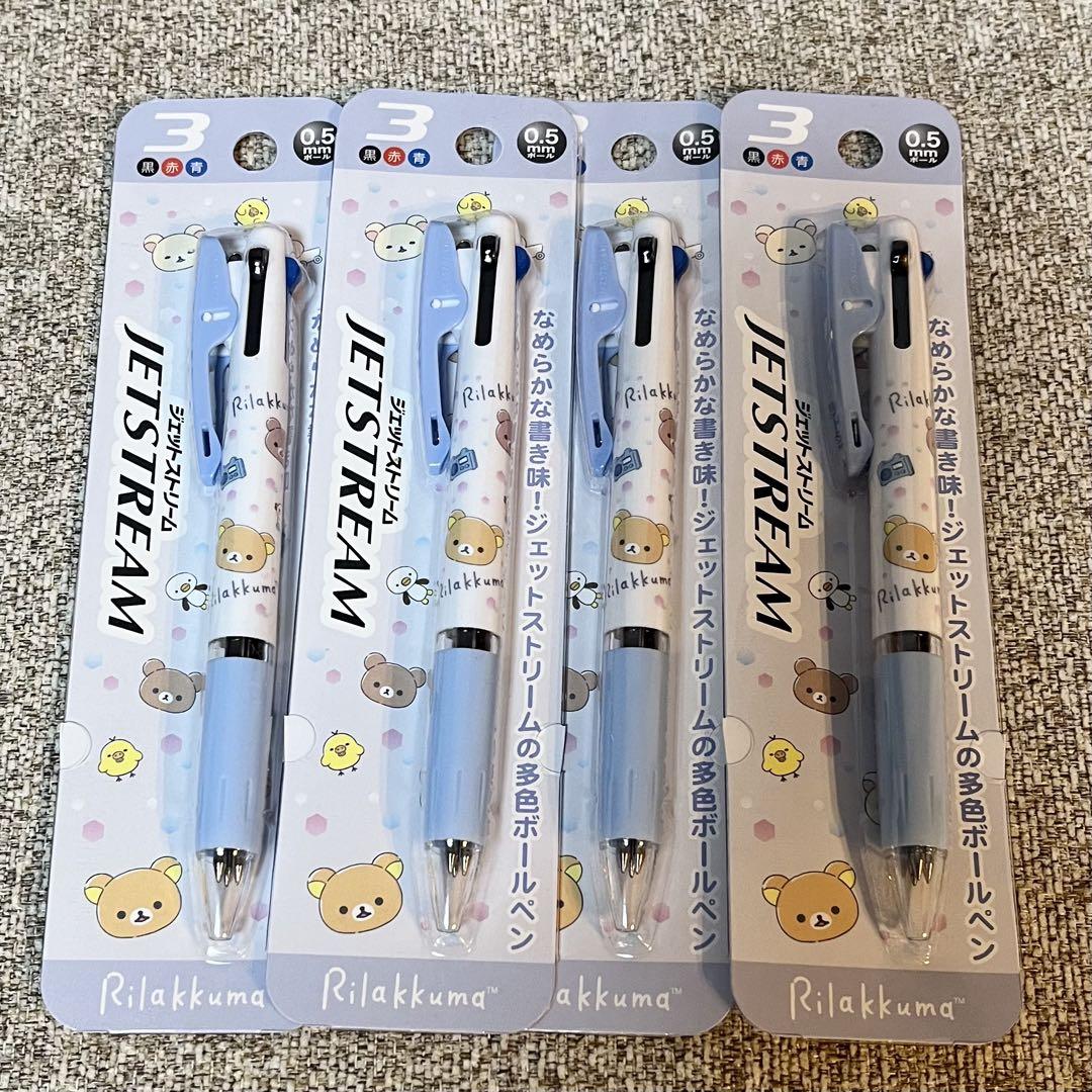【新品】リラックマジェットストリーム