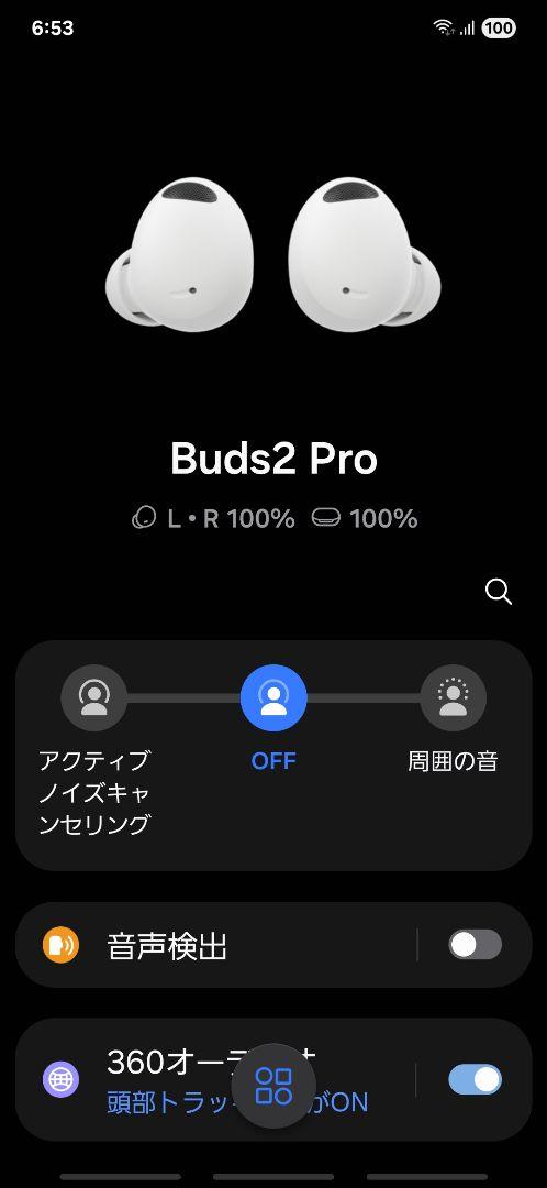 Galaxy buds2 pro ワイヤレスイヤホン buds pro 2