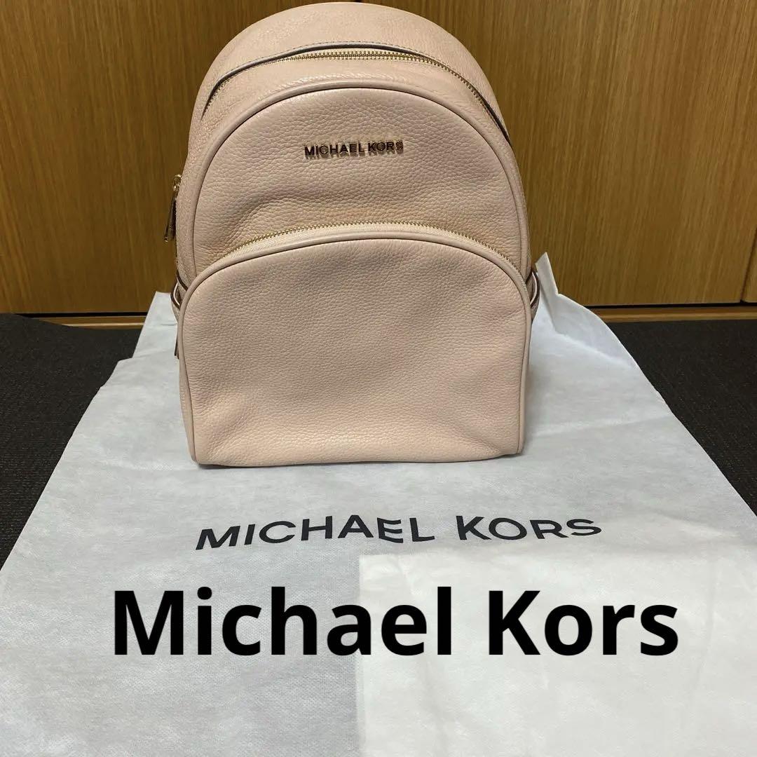 マイケルコースのバックパックバッグ