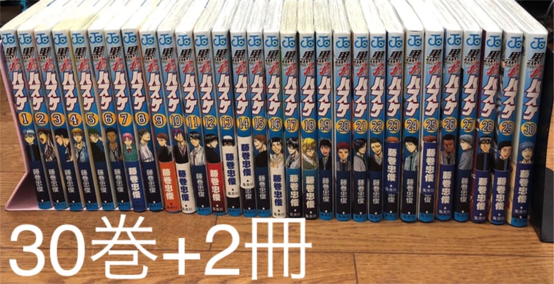 日本公式代理店 黒子のバスケ 漫画 全巻セット Extra Game 前後編2冊 大阪売れ済 Colmercedes Com 日本公式代理店 黒子のバスケ 漫画 全巻セット Extra Game 前後編2冊 大阪売れ済 Colmercedes Com