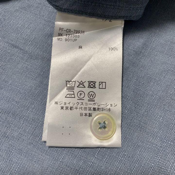 ポールスミス PaulSmith】シャツ ひまわり 向日葵 sunflower