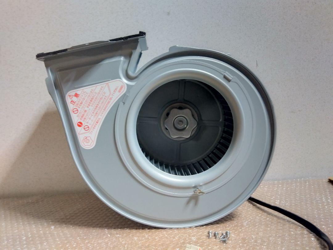 富士工業 レンジフード モーター ユニット BDR-3H・など 90233661