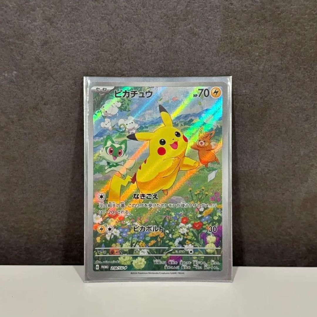 あゆ様 リクエスト 2点 まとめ商品