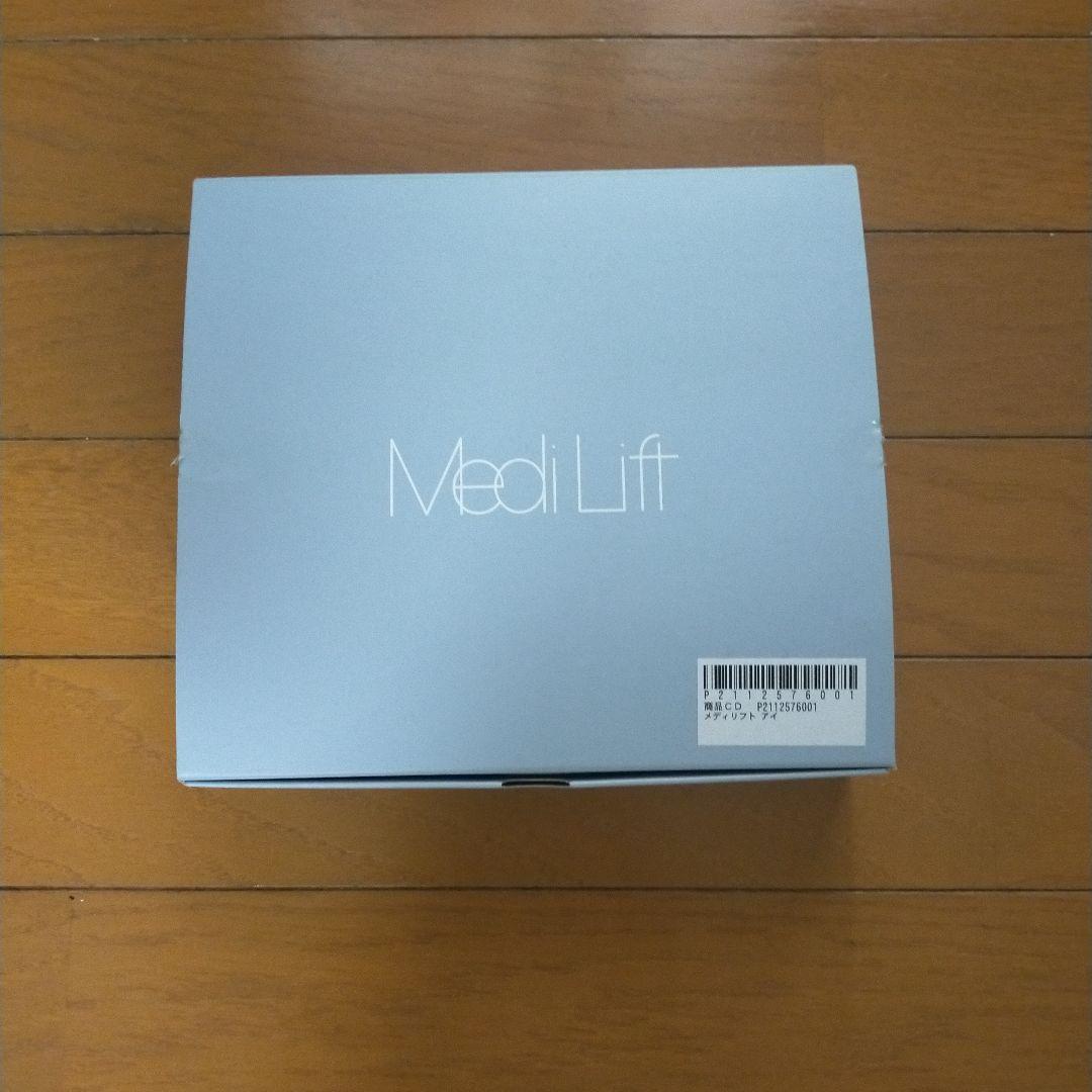 YA-MAN　Medi Lift メディリフト　アイ　ヤーマン