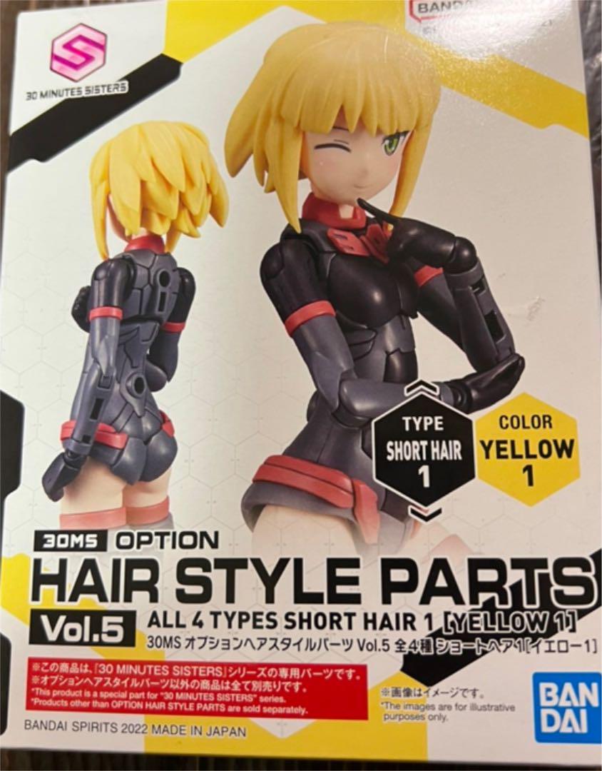 88％以上節約 満点の 30MS オプションヘアスタイルパーツVol.5 hirx.biz hirx.biz
