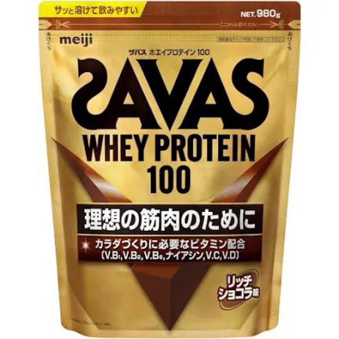新品未開封　ザバス　ホエイプロテイン100 リッチショコラ味　２袋セット