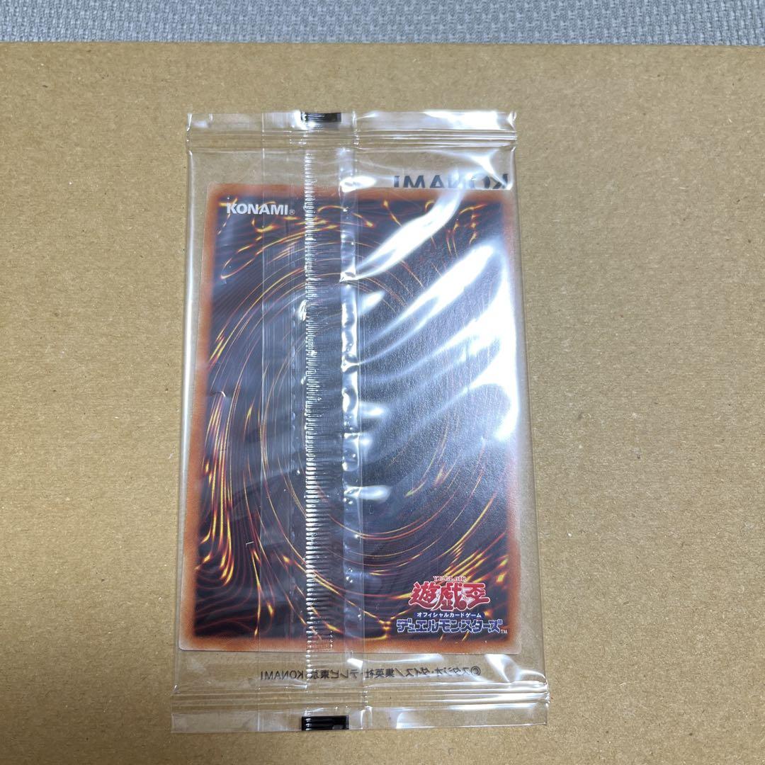 【美品】遊戯王 真紅眼のプリズマ 未開封 通知書 PSEC ダンボール付き 画像7