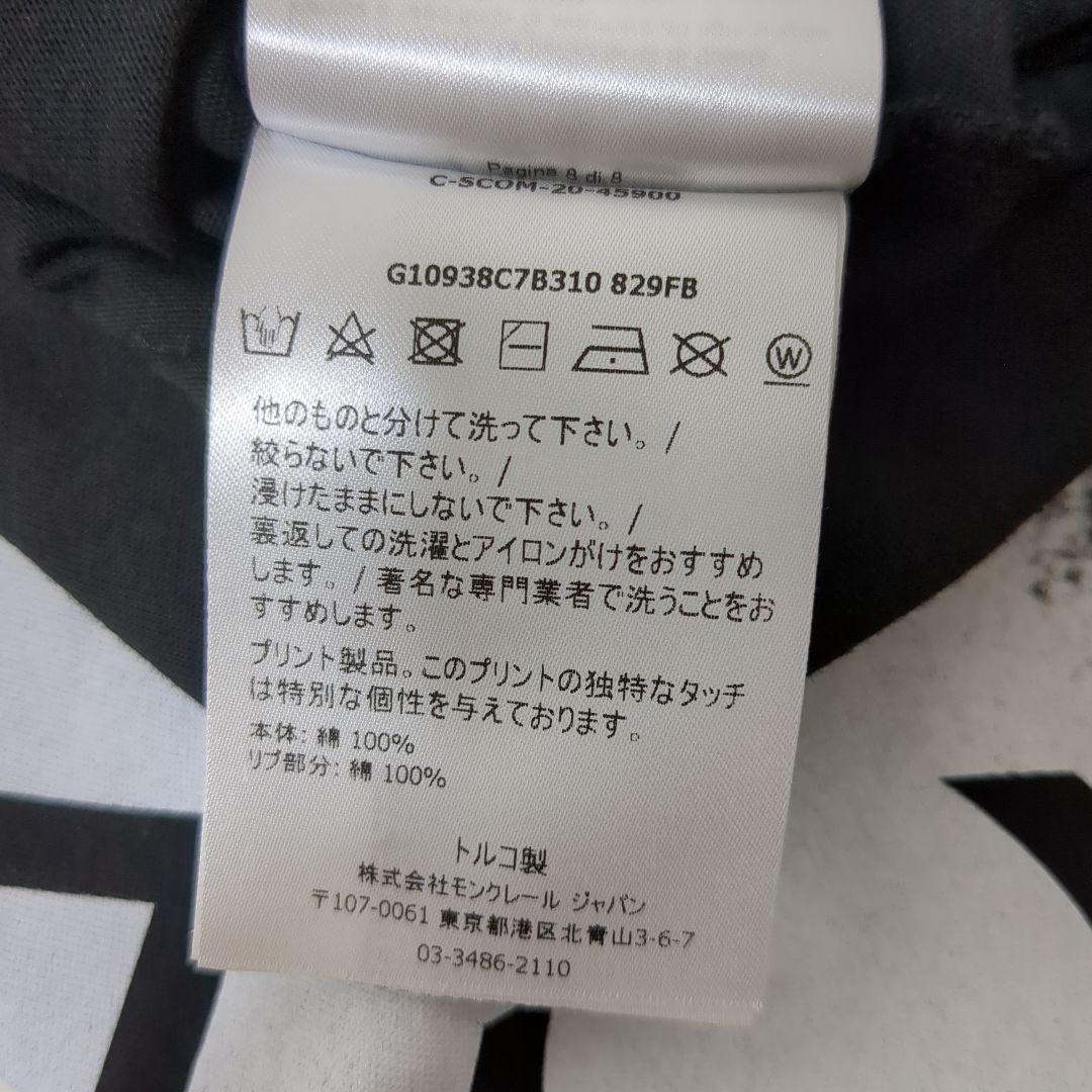 2021SS MONCLER 全面ロゴ ビッグロゴ Tシャツ - メルカリ