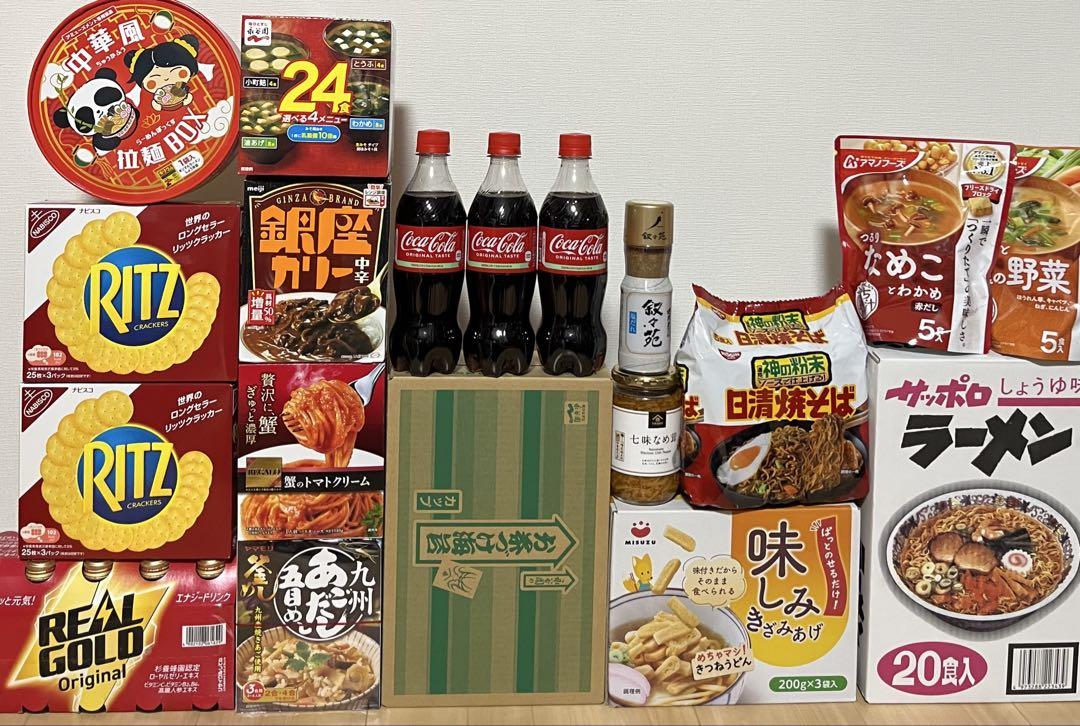 【匿名配送、即日発送】　レトルト　みそ汁　カレーカップ茶漬けお得　まとめ売り！！
