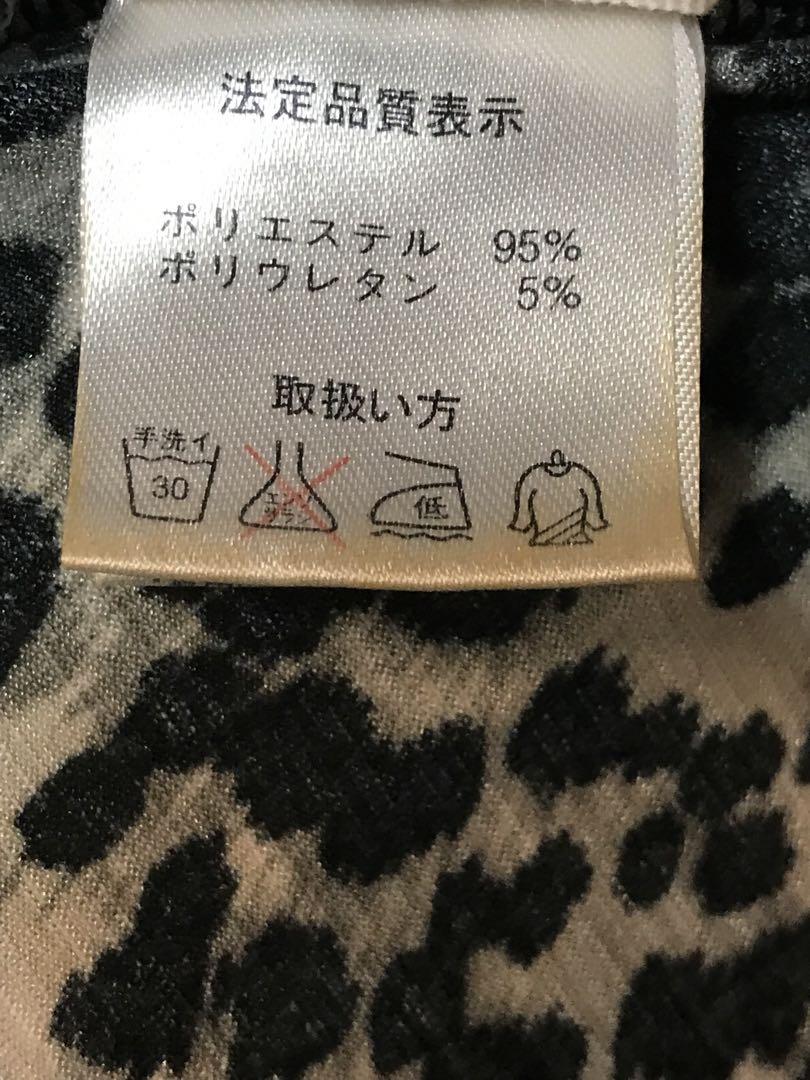 d.i.a. ダイヤ バッククロスキャミソール M レオパード
