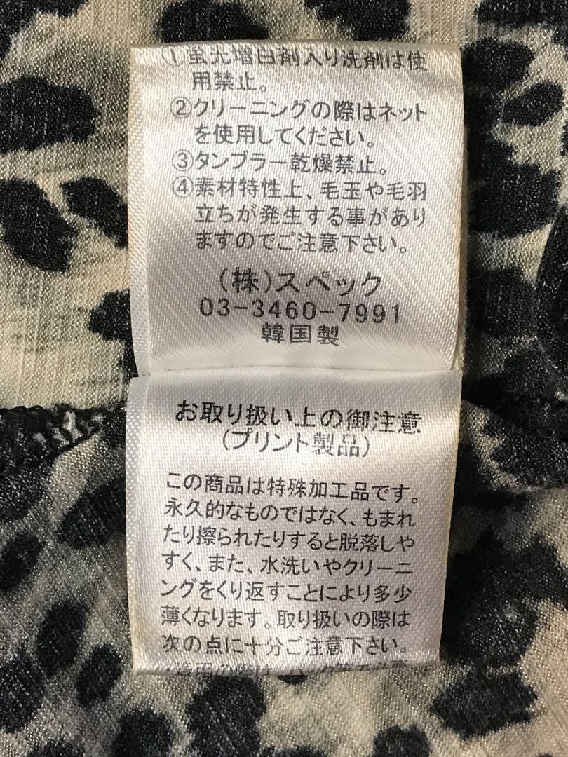 d.i.a. ダイヤ バッククロスキャミソール M レオパード