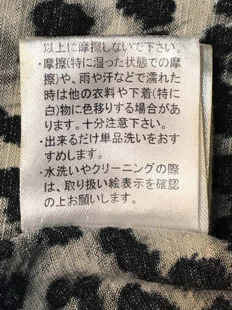 d.i.a. ダイヤ バッククロスキャミソール M レオパード