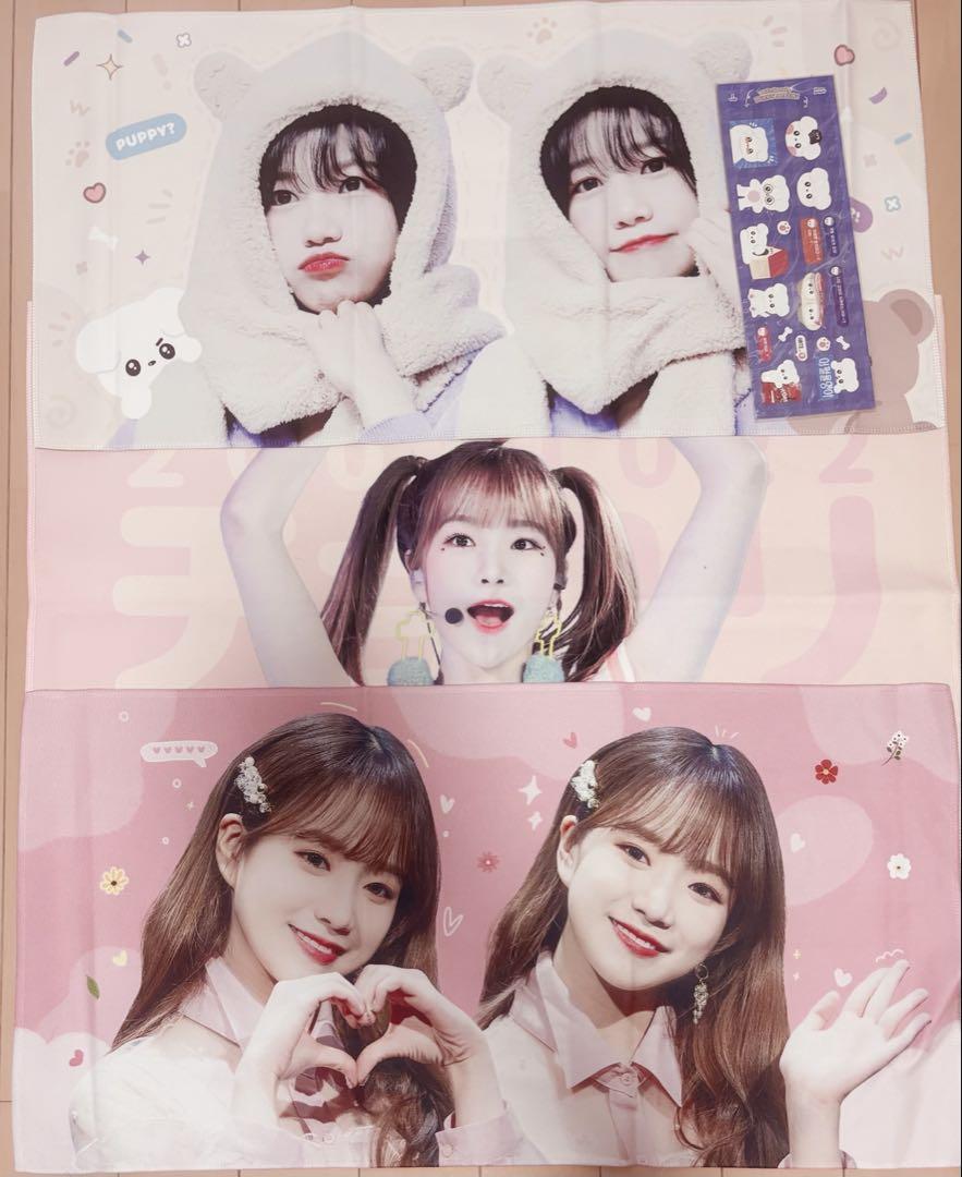 チョユリ グッズセット トレカ スローガン IZ*ONE チョユリ スローガン トレカ ステッカー グッズ - メルカリ