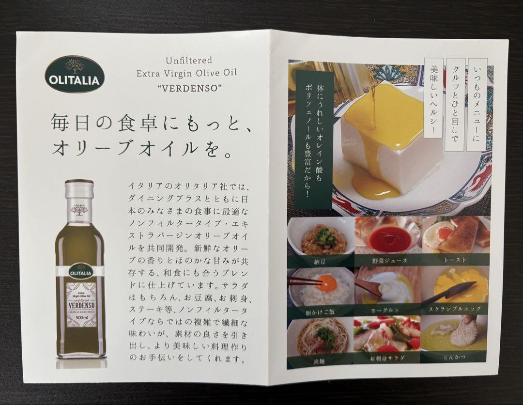 【5本セット】オリタリア社 エキストラバージンオリーブオイル