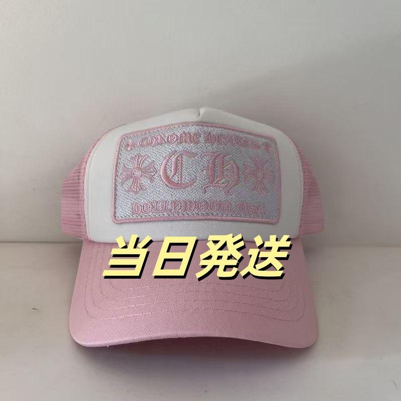 24時間スピード発送！