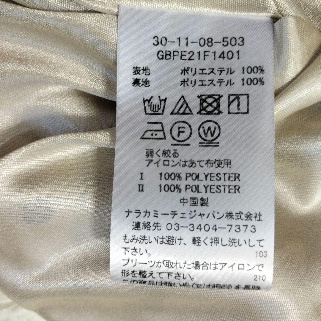 ミックスドットシリーズ セット