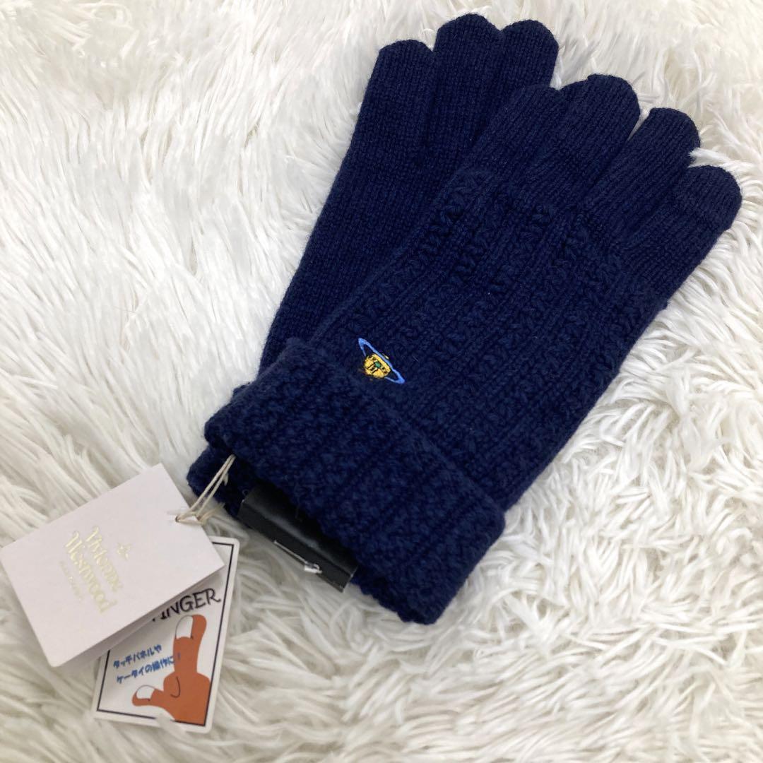 【新品タグ付き】ヴィヴィアンウエストウッド 手袋 カシミヤ ネイビー オーブ