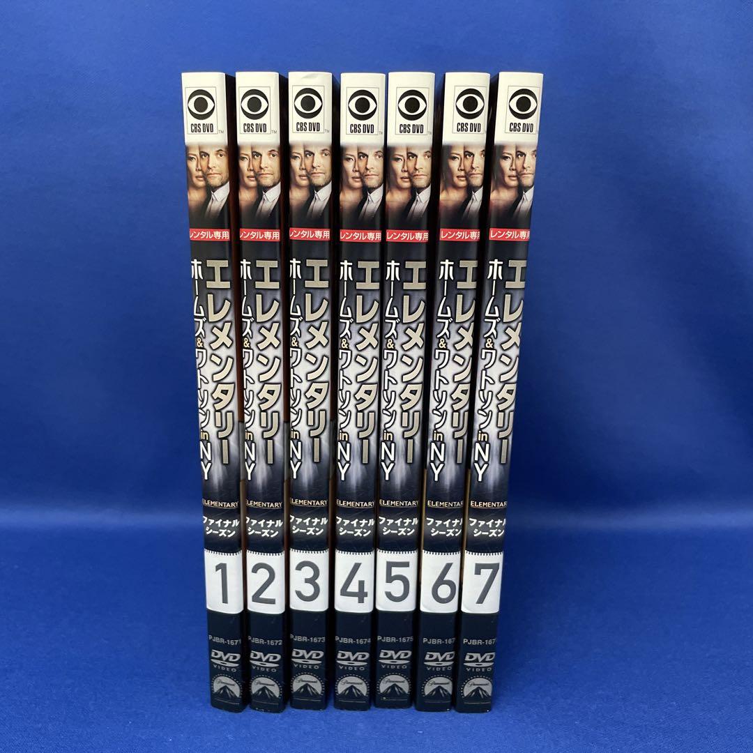 【DVD全巻セット】エレメンタリー ホームズ&ワトソン in NY Amazon.co.jp: エレメンタリー ホームズ&ワトソン in NY