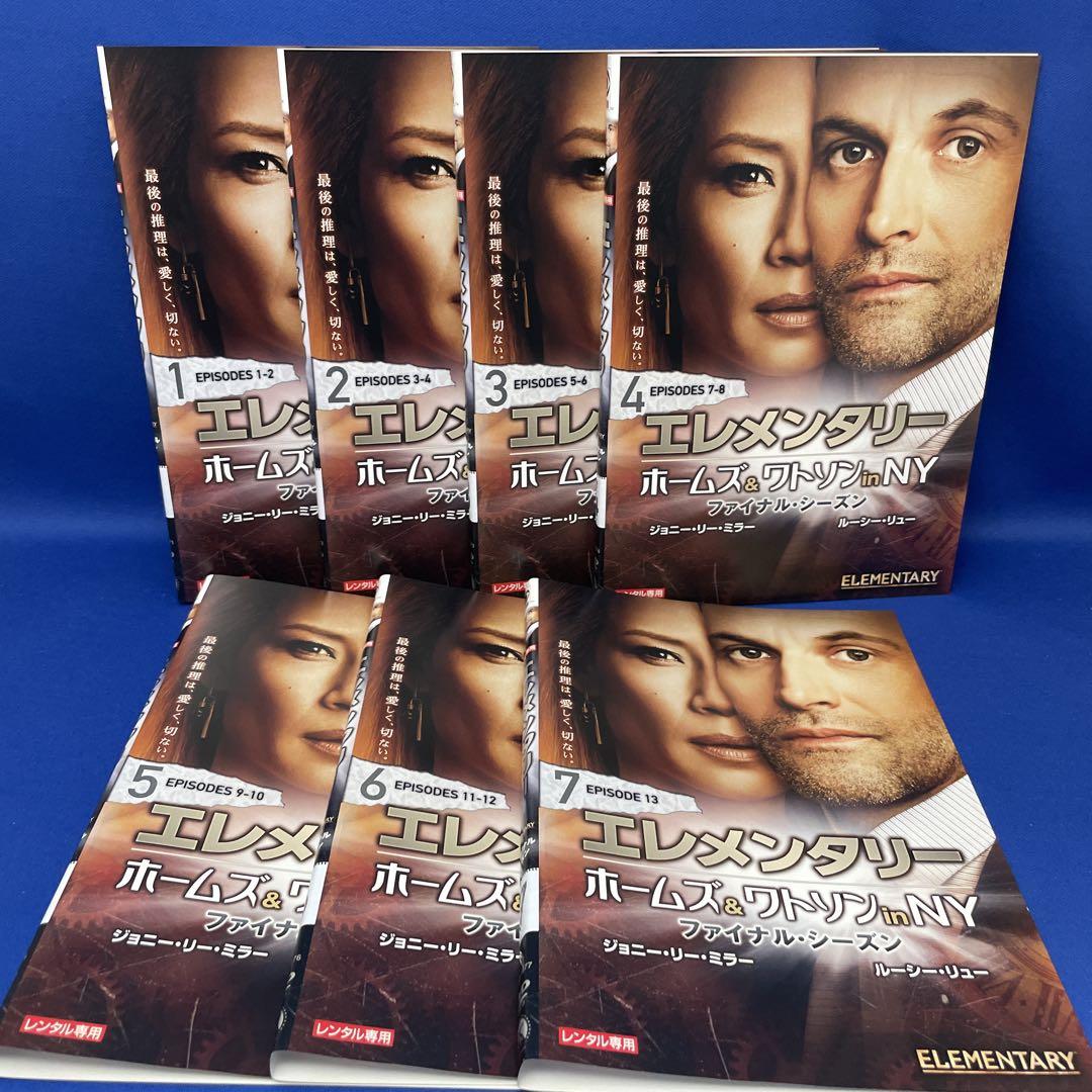 【DVD全巻セット】エレメンタリー ホームズ&ワトソン in NY DVD全巻セット】エレメンタリー ホームズ&ワトソン in NY