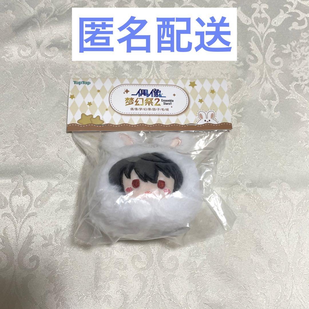 あんスタ 朔間凛月 うさぎおまんじゅう - メルカリ