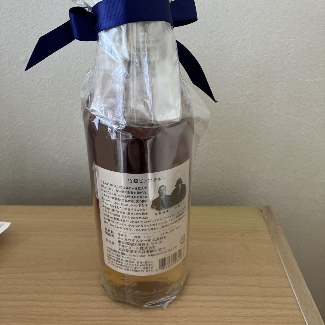 竹鶴　PURE MALT 500ml
