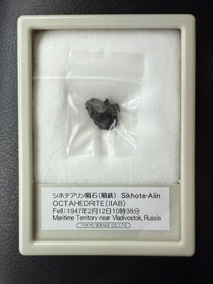 隕石　セット　夏休み　自由研究 隕石 セット 夏休み 自由研究 - メルカリ