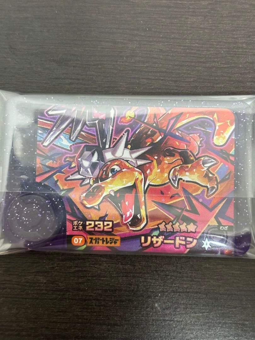 ポケモンフレンダ　※価格は商品説明欄にて　コメントして下さい ポケモン フレンダ グソクムシャ タッグわざ 新品未使用 - メルカリ