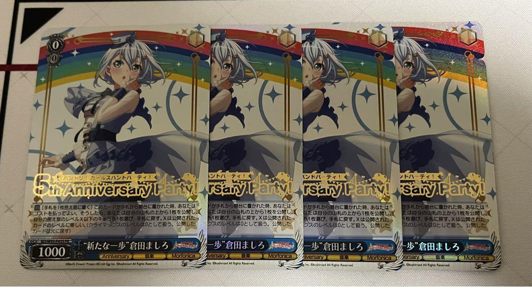 プレミアムセット ホロライブ ヴァイスシュバルツ PRカード