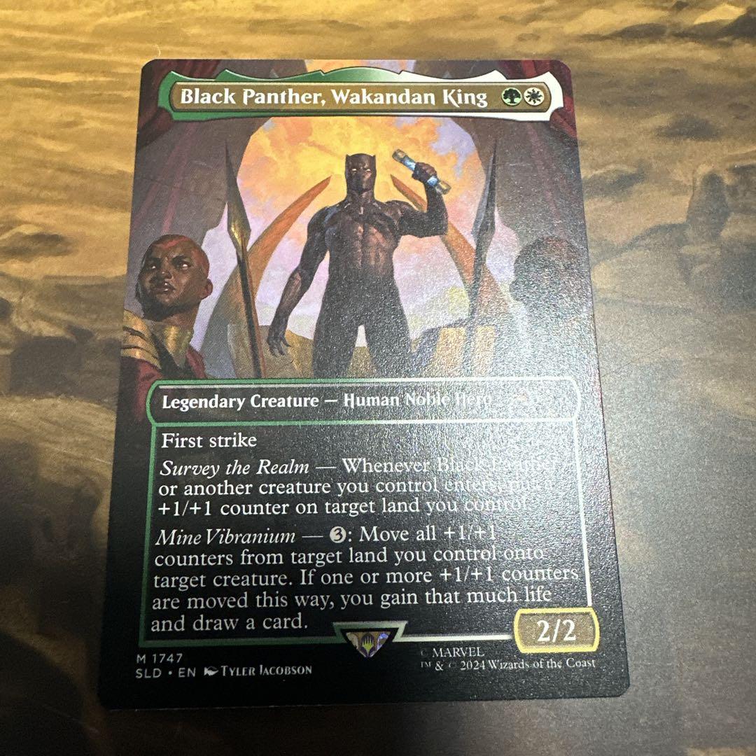 MTG【ボーダーレス】Black Panther,Wakandan King 英
