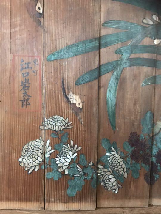 しています 珍品 雀スズメ 菊 千鳥 リノベーション 8wt6K-m54144550305 古材 絵板 和風インテリア DIY までお