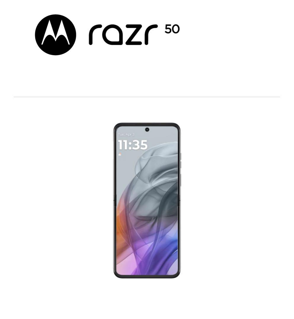 美品】motorola razr 50 スマートフォン 本体 コアラグレイ