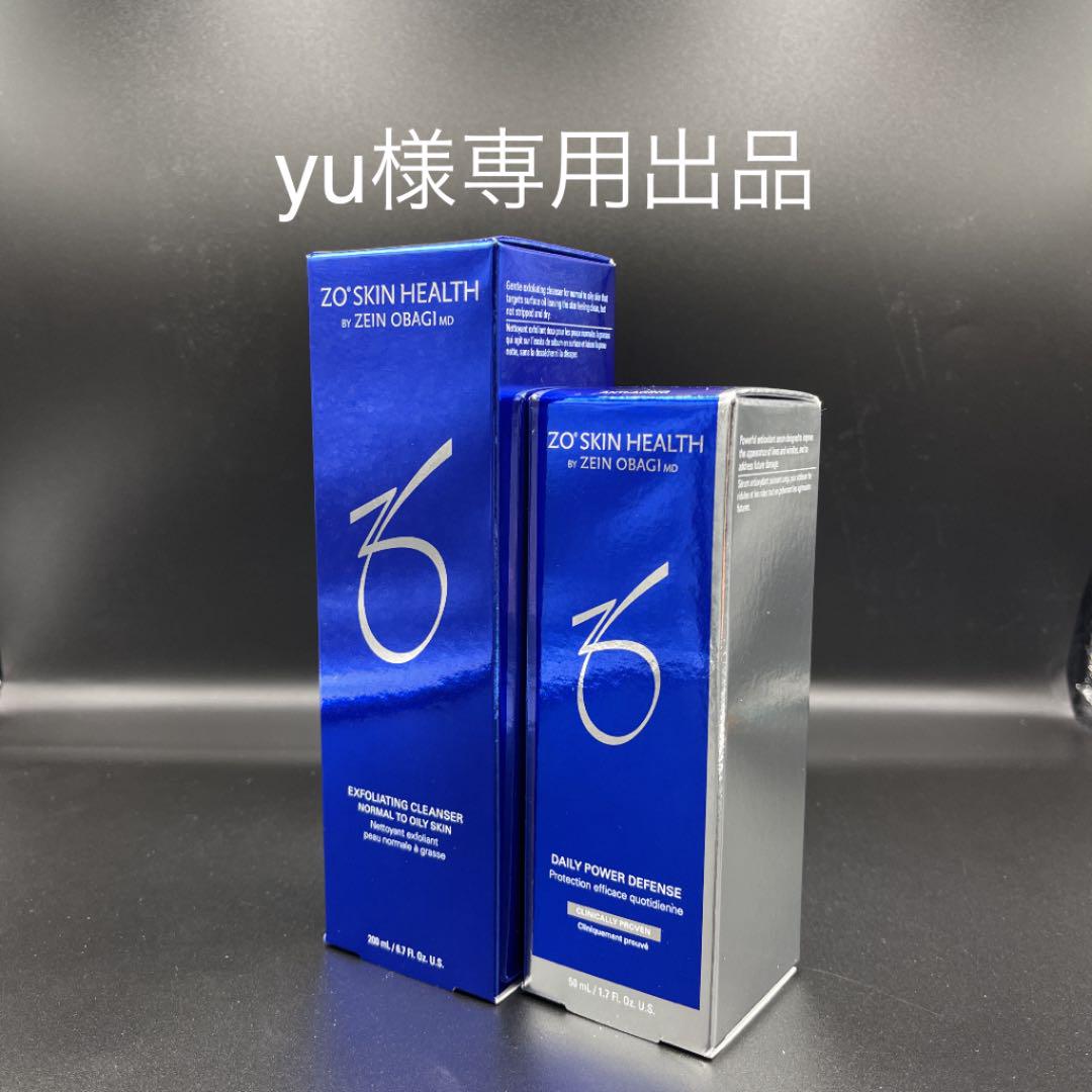 ブルー系豪奢な yu様専用出品 ゼオスキンヘルス2点セット フェイスクリーム コスメ・香水・美容ブルー系¥13,825-www.dawajen.bh ブルー系豪奢な yu様専用出品 ゼオスキンヘルス2点セット フェイスクリーム コスメ・香水・美容ブルー系¥13,825-www.dawajen.bh