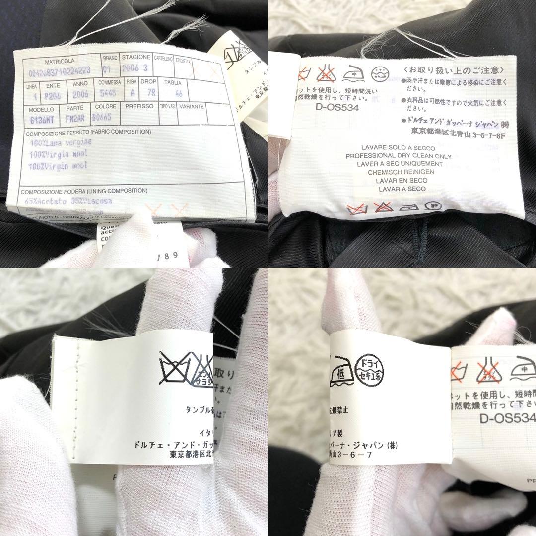 美品✨ドルチェ&ガッバーナ 最高級MARTINIライン セットアップ ネイビー