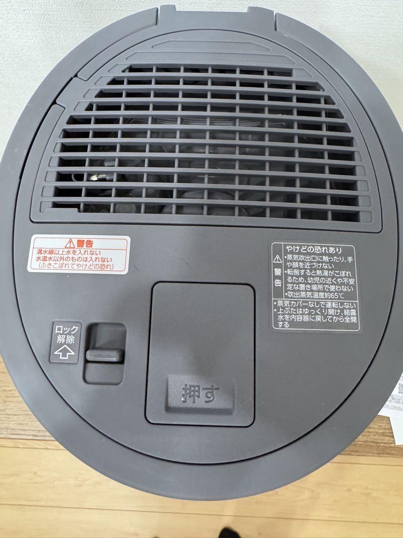象印　スチーム式加湿器 EE-DE50-HA グレー