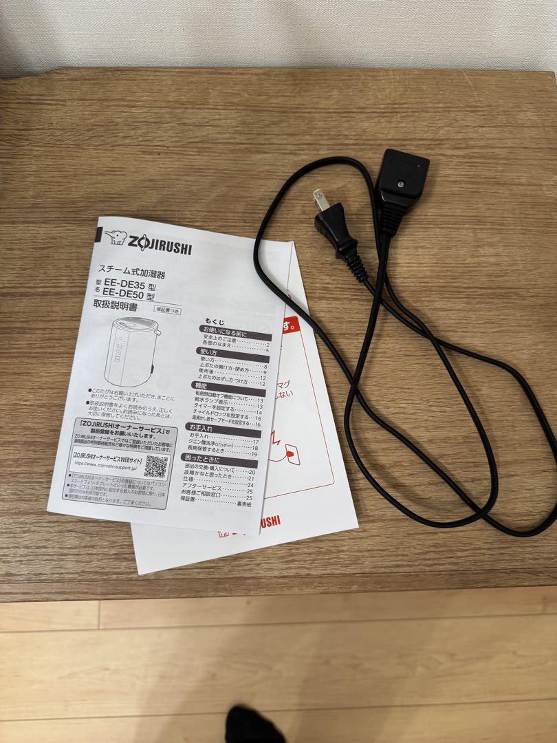 象印　スチーム式加湿器 EE-DE50-HA グレー