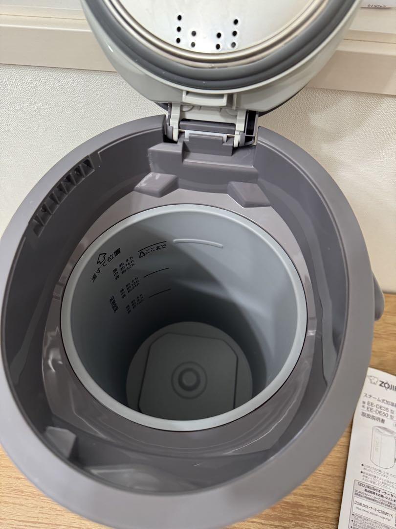 象印　スチーム式加湿器 EE-DE50-HA グレー