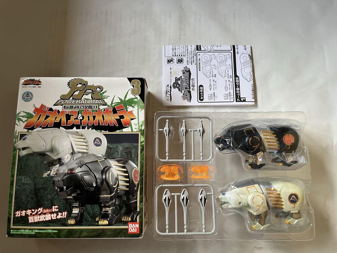 百獣戦隊ガオレンジャー ガオベアー&ガオポーラー パワー