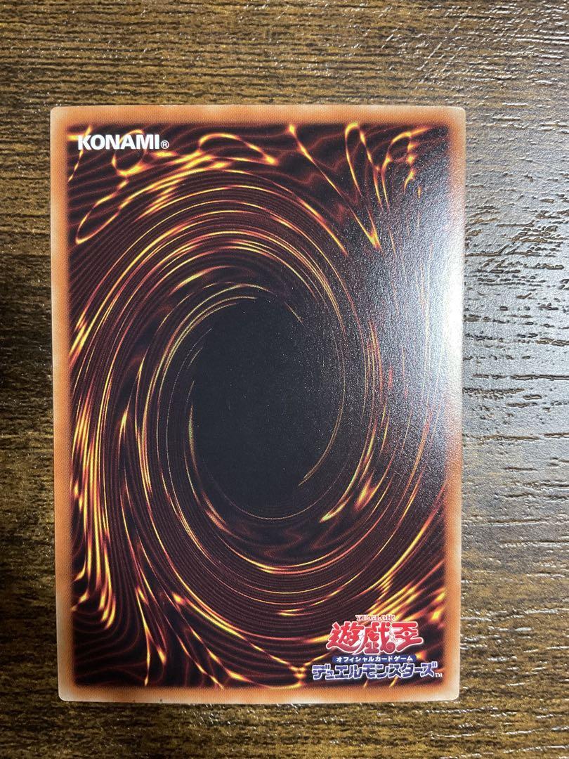遊戯王　ブルーアイズカオスMAXドラゴン　ホログラフィックレア